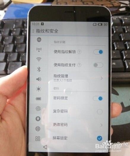 清除数据后还有密码