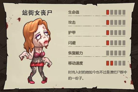 丧尸大作战吧