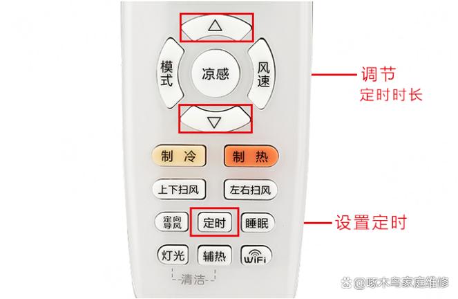 格力空调如何解除锁定