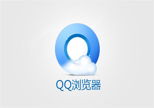 QQ浏览器压缩包怎么下载截图3