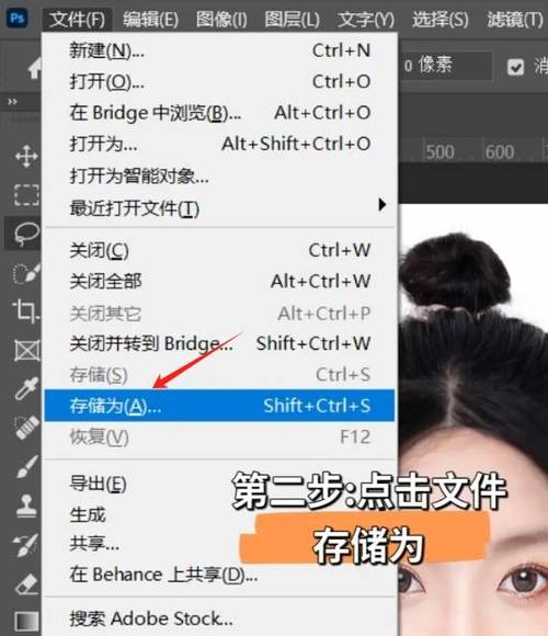 jpg格式怎么转换到文泰