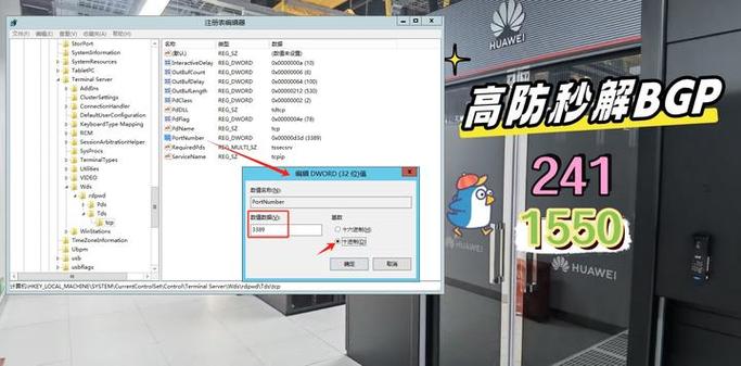 服务器怎么修改远程端口号