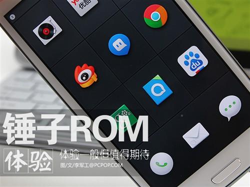 测试rom的软件