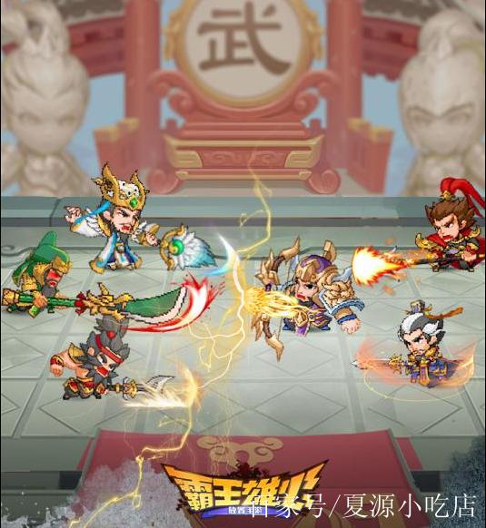 霸王雄心元宝怎么用