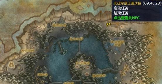 魔兽世界一打就晕截图2