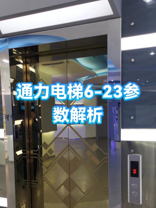 通力电梯服务热线电话
