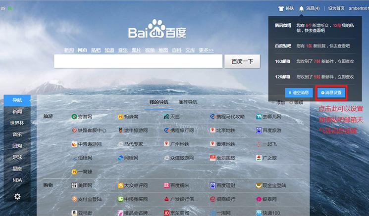 海外版百度