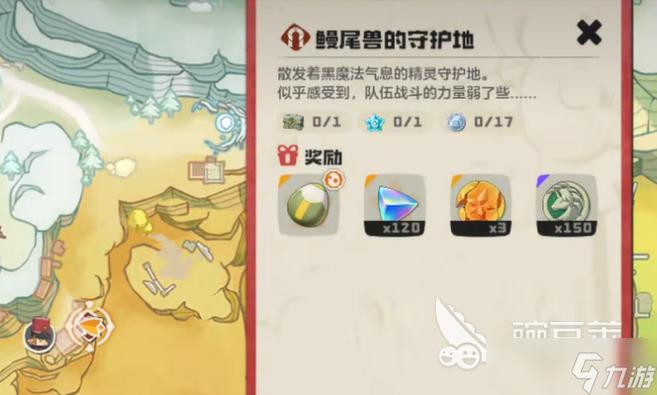 洛克王国银币去哪换