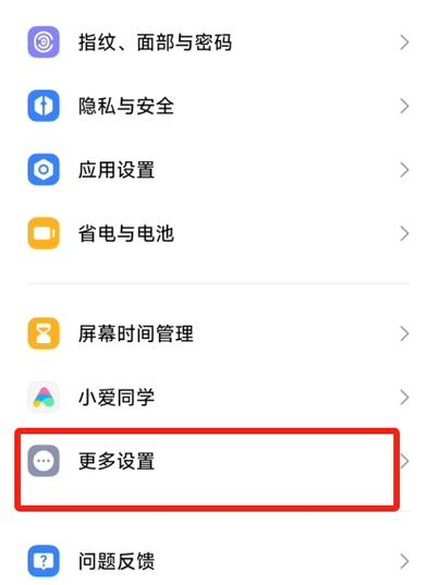 小米手机的网不好怎么办