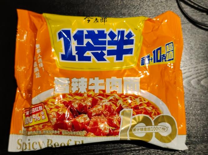 今麦郎方便面网点通截图2
