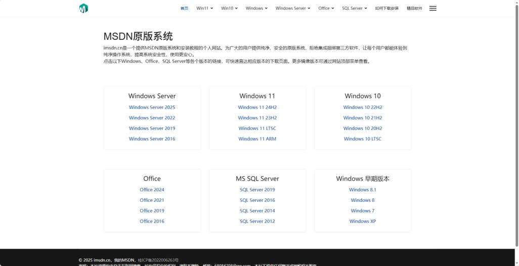 什么叫镜像网站