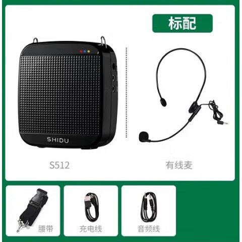 十度无线麦克风怎么连接截图2