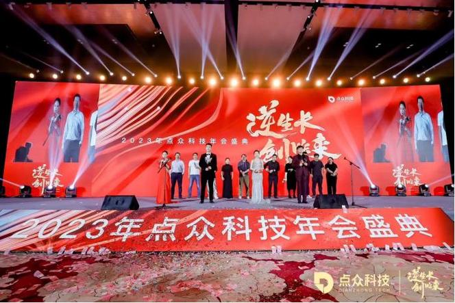 麦芽科技