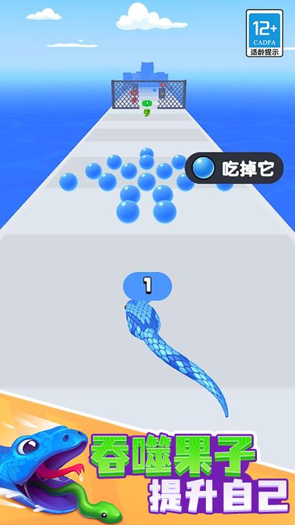 贪吃蛇跑酷免费下载