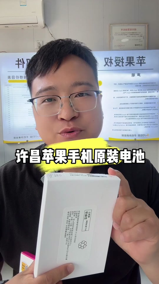手机卡顿和电池有关系吗
