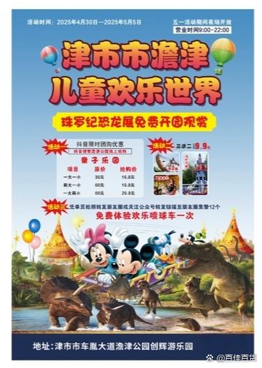 ps3商店基本免费