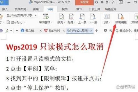 ipad编辑word的方法