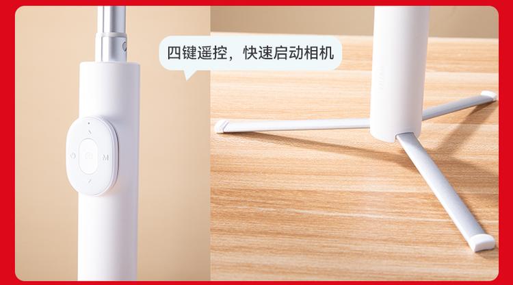 华为拍照支架怎么连接蓝牙截图3