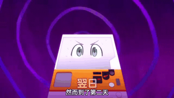 转生贩卖机