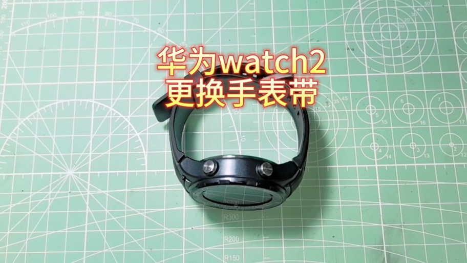 华为gt2表带怎么拆卸