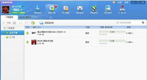 逗游游戏盒游戏打不开