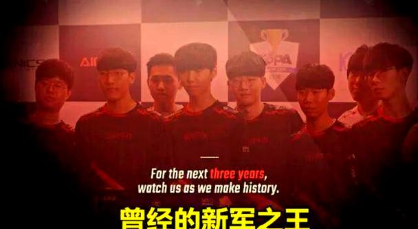 grf打野tarzan转会