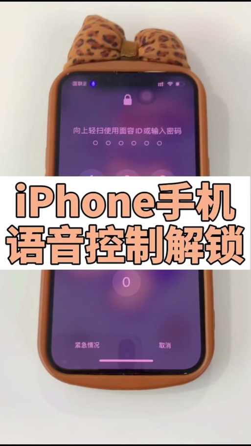 ios版搜狗语音设置免跳转