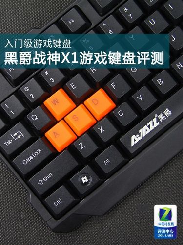 战神键盘锁怎么打开
