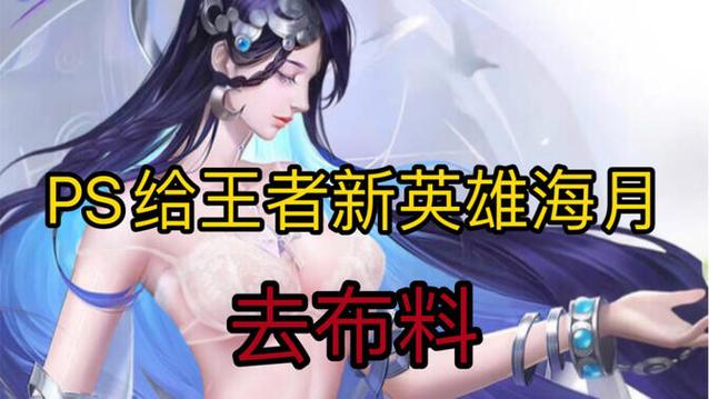 王者最正能量p图视频