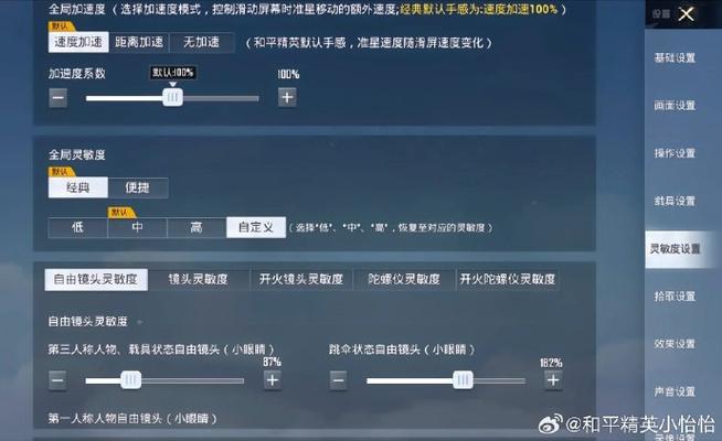 灵敏度分析经典例题