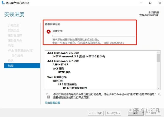 win8离线安装net35