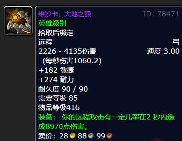法师1耐力多少血