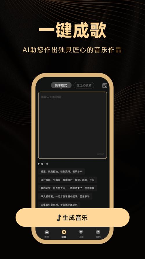 金曲多多2025版下载安装免费