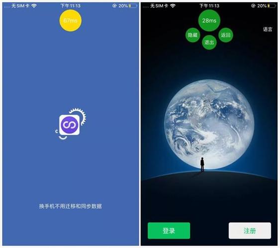 testflight双开助手
