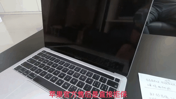 macbookpro过保维修