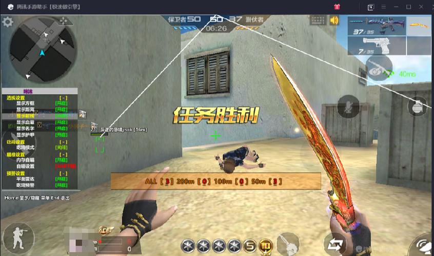 cf手游开挂网站