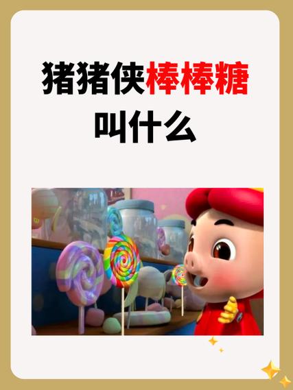 魔音魔号现在叫什么