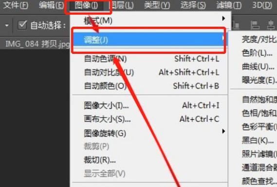 怎么把蓝底照片改为白色