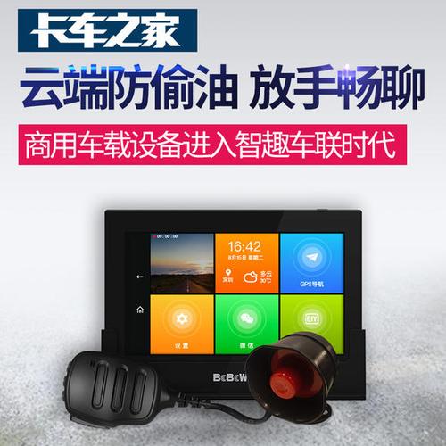 手机连不上宝马车蓝牙