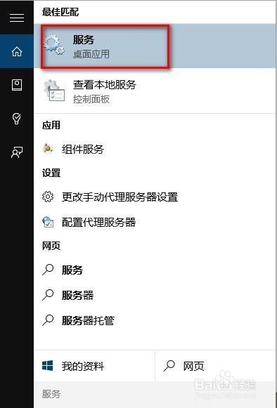 dnf闪退怎么办