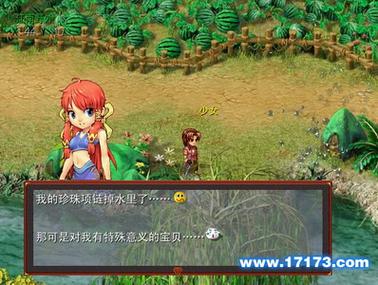 梦幻西游单机破解版