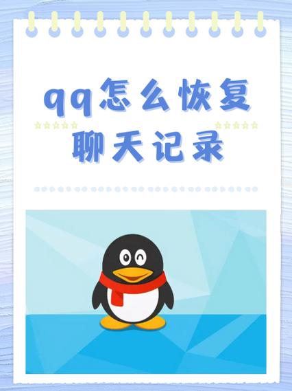 好友QQ只显示半颗星