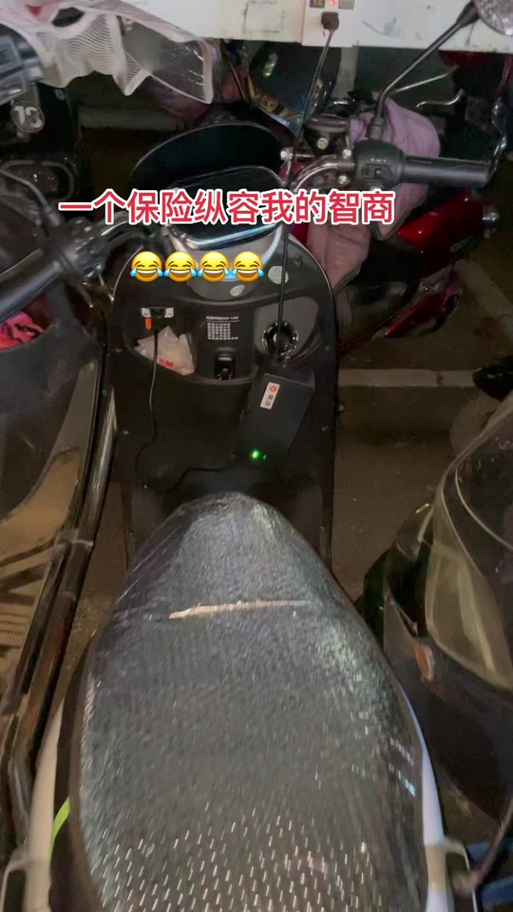 电动车钥匙没拔充电能充进去吗