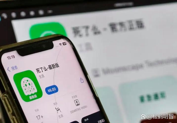 闲时app改名了吗