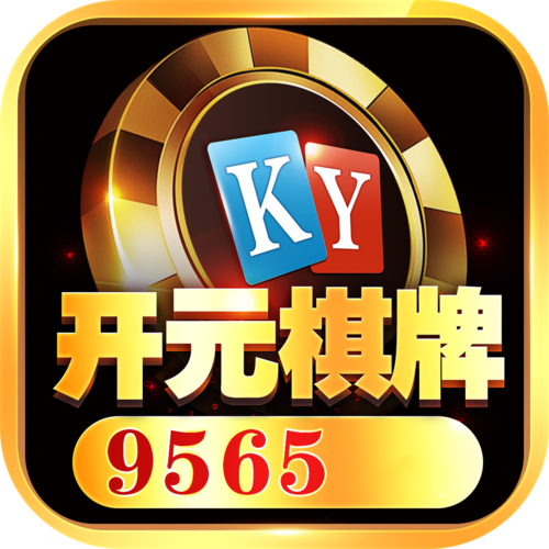 春潮棋牌2729