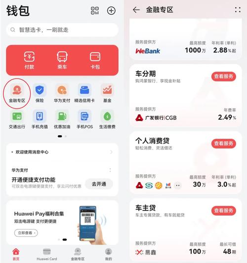 爱米钱包在哪下载