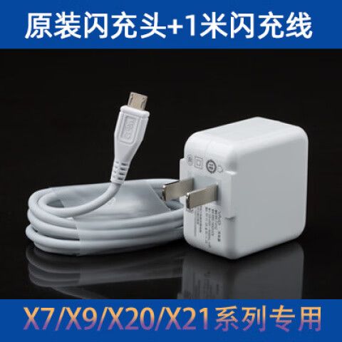 vivo20充电口怎么换