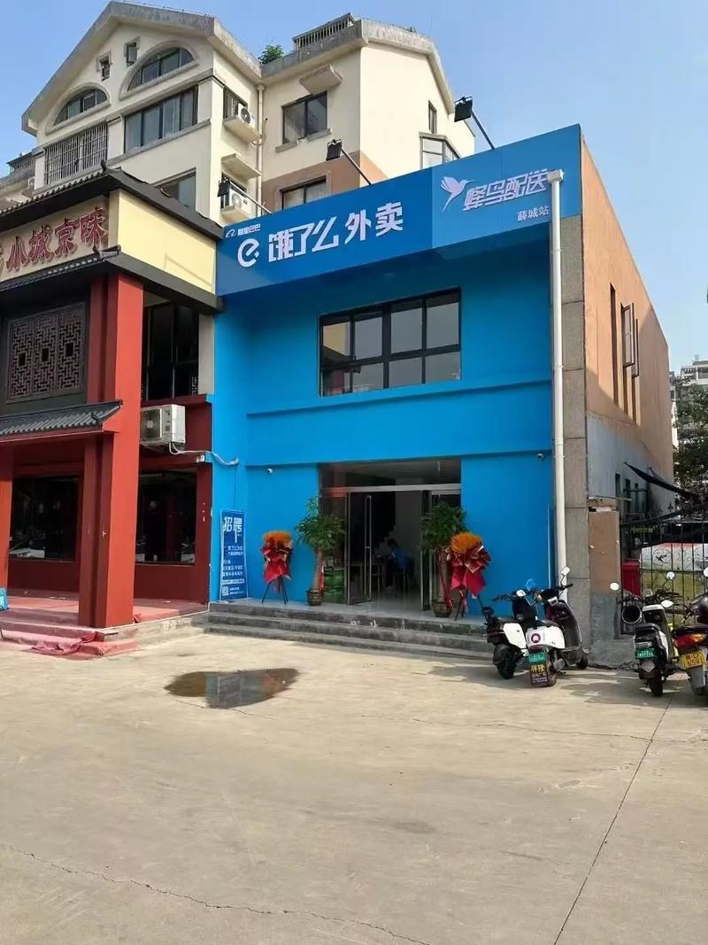 饿了么背调严格吗