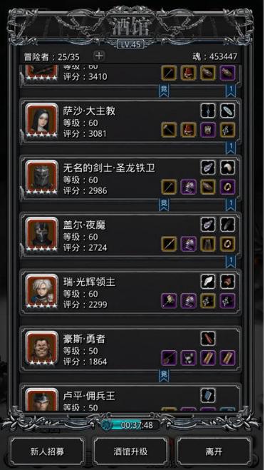 地下城堡2迷雾岛水风怎么打