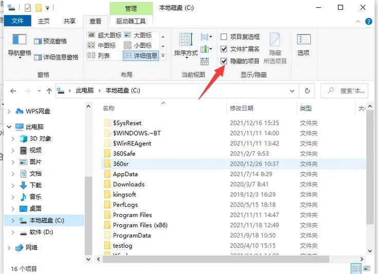 霸王大陆ps1版隐藏秘籍截图1